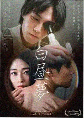 肉嫁高柳第2集在线观看