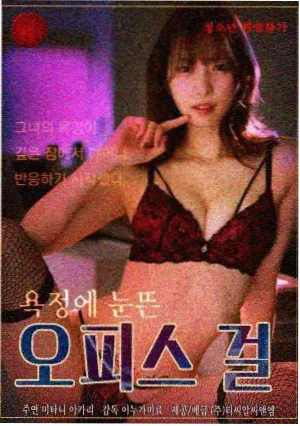 肉嫁高柳经典片段2